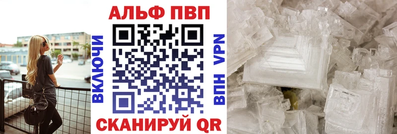Alpha-PVP крисы CK  Цивильск 