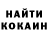 КЕТАМИН VHQ Andrei Khaba