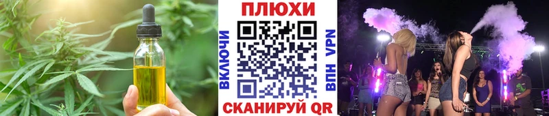 Canna-Cookies конопля  Цивильск 