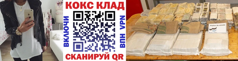 КОКАИН 99% Цивильск