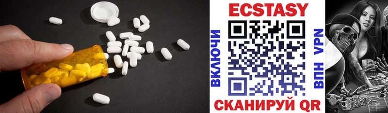 дарнет шоп Цивильск Экстази 300 mg