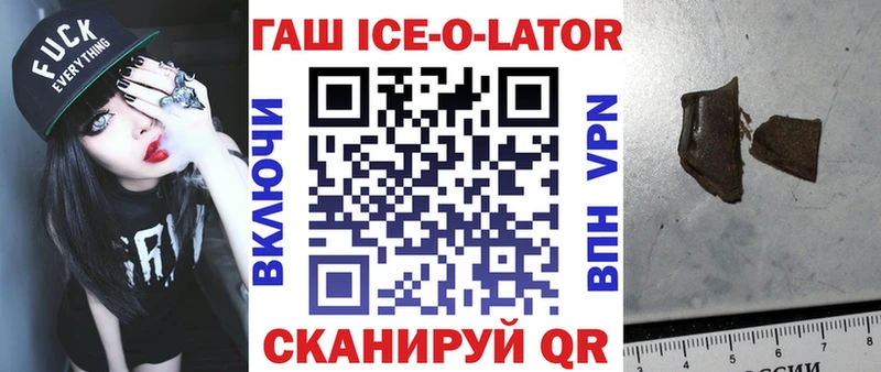 ГАШ VHQ  Цивильск 