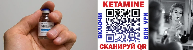 гидра маркетплейс  Цивильск  Кетамин ketamine  darknet Telegram  наркошоп 