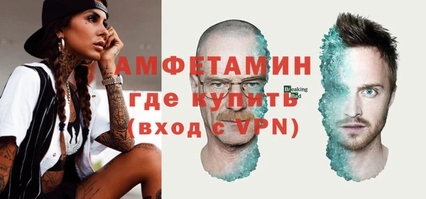 мефедрон Лиски