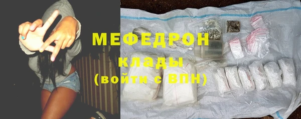мефедрон Лиски