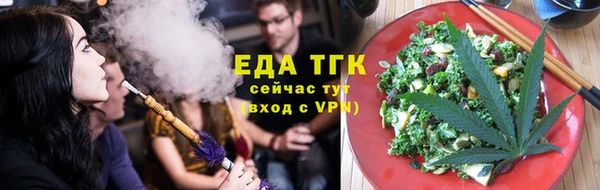 мефедрон Лиски