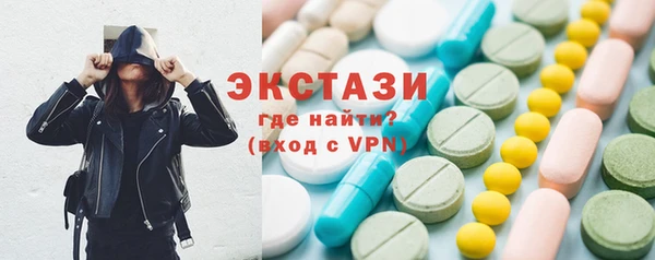 бошки Орехово-Зуево