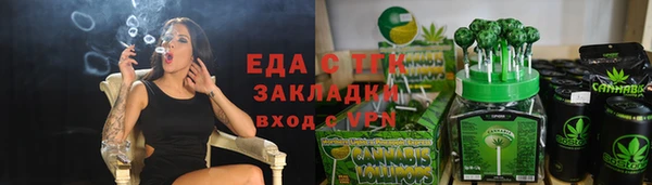 мефедрон Лиски