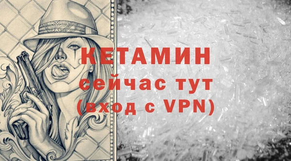 ALPHA PVP Липки