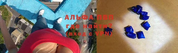 а пвп мука Лихославль