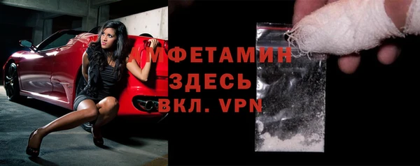 ALPHA PVP Липки