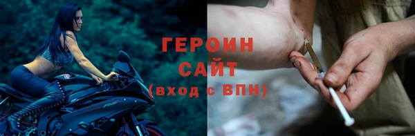 мефедрон Лиски