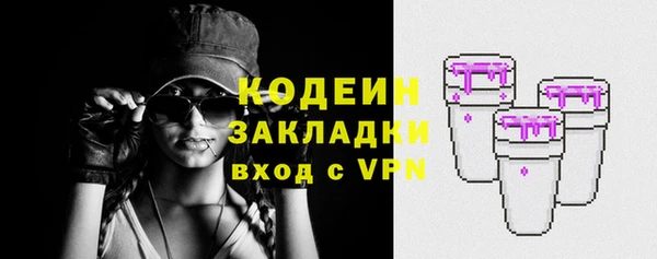 мефедрон Лиски