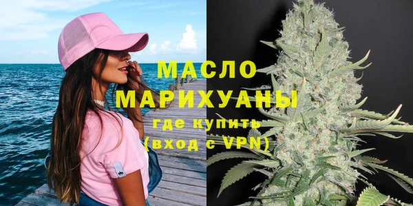 мефедрон Лиски