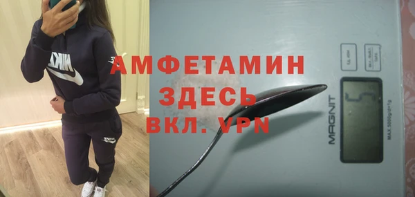 ALPHA PVP Липки