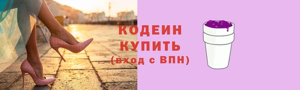 а пвп мука Лихославль