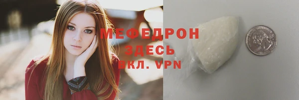 мефедрон Лиски