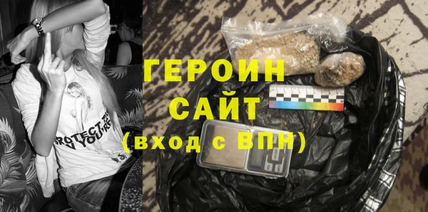мефедрон Лиски