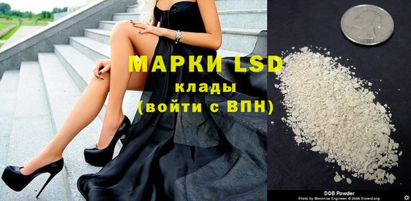 мефедрон Лиски