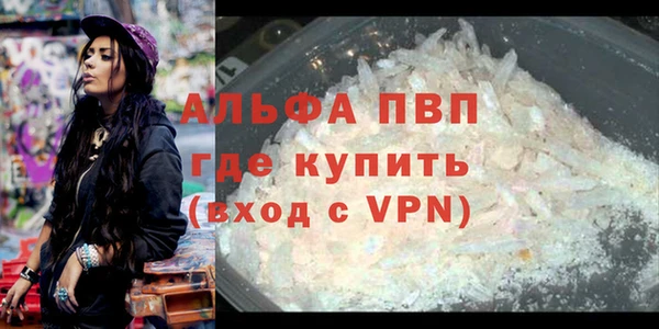 мефедрон Лиски