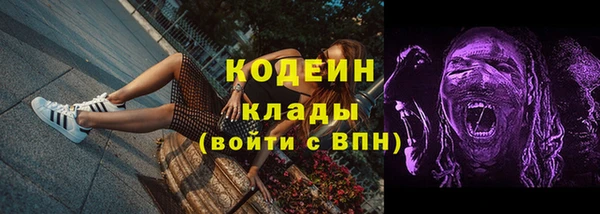 мефедрон Лиски