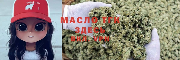 мефедрон Лиски