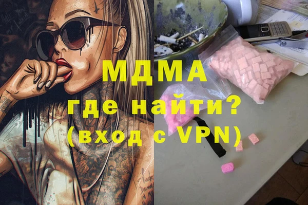 мефедрон Лиски