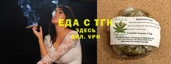 мефедрон Лиски