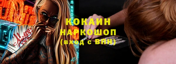 а пвп мука Лихославль