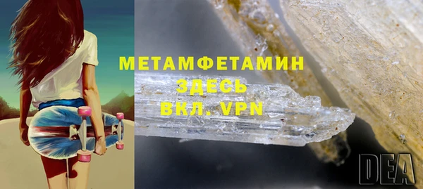 мефедрон Лиски