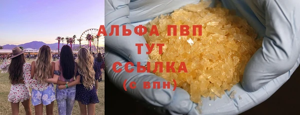 а пвп мука Лихославль