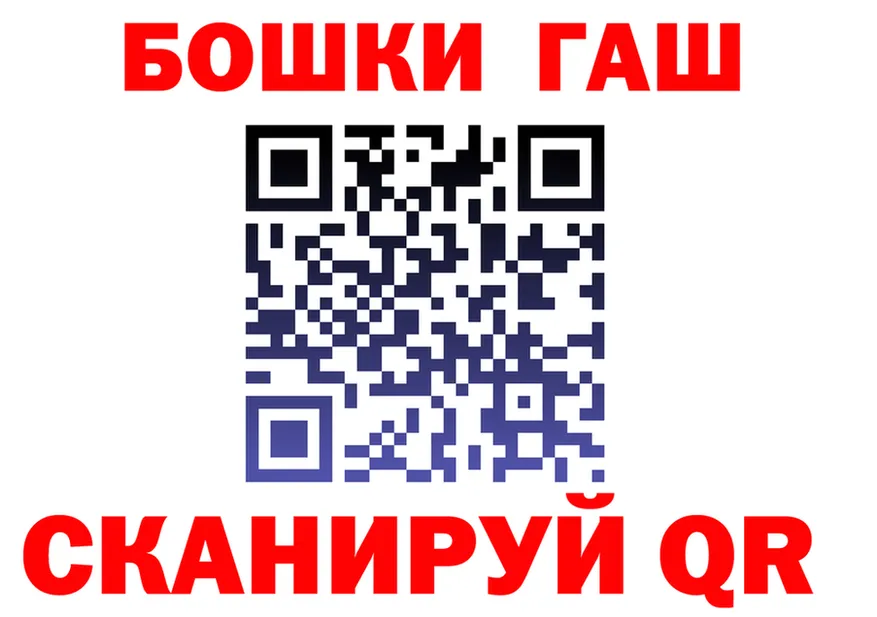 ТГК Wax tor площадка OMG Цивильск