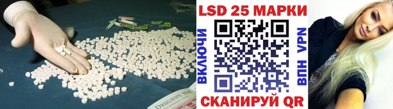 купить   Цивильск  ЛСД экстази кислота 