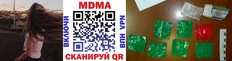 MDMA VHQ  Цивильск 