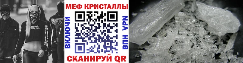 KRAKEN маркетплейс  Цивильск  Меф мука  даркнет сайт 