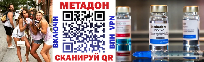 Метадон мёд  Цивильск 