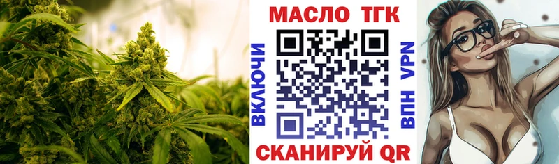 Дистиллят ТГК концентрат  Цивильск 