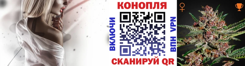 это Telegram  Цивильск  Шишки марихуана семена 